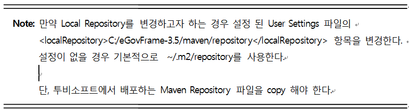 Maven repository 설정