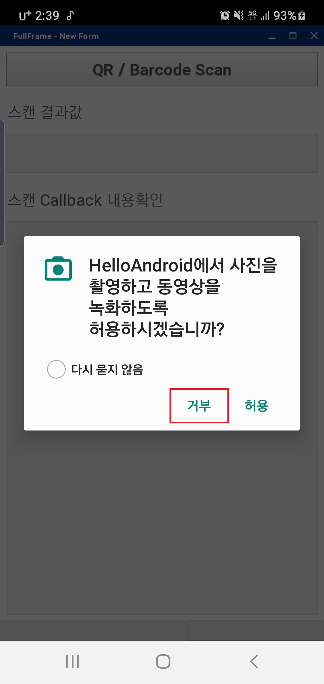  zxing qr 