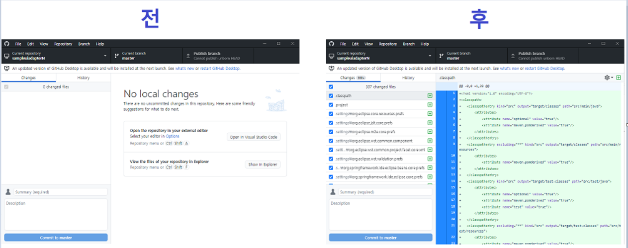 [따라 하기] Spring Tool Suite v3.9.14 & Windows Git - GitHub Desktop 서버 관리